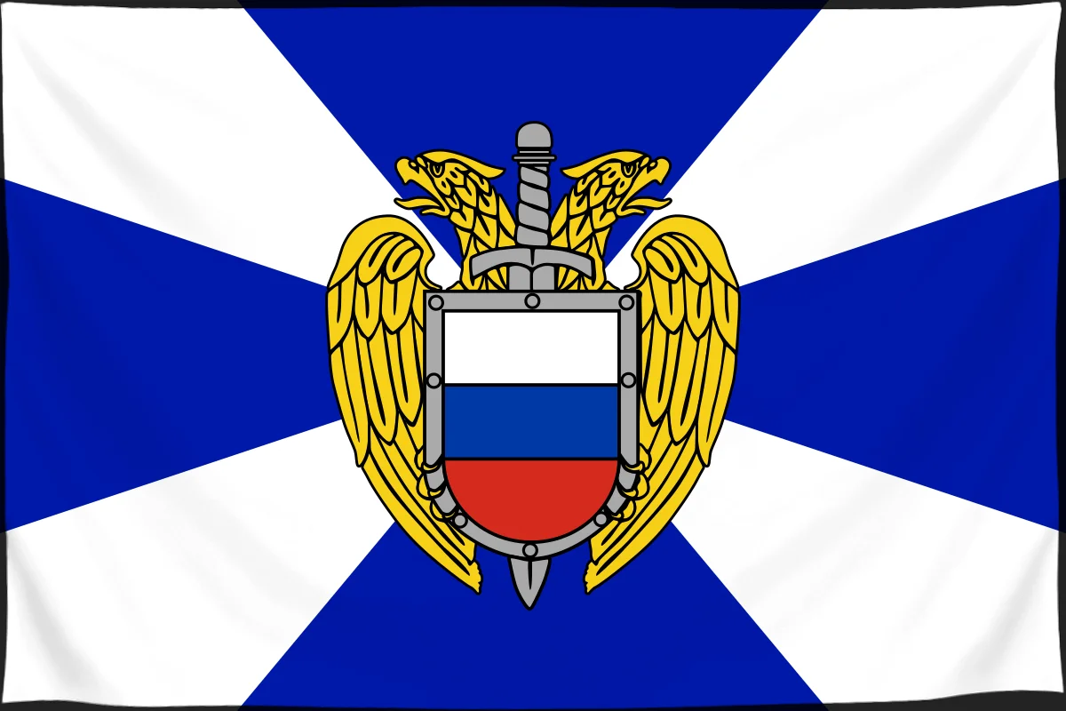 Флаг: Федеральная служба охраны